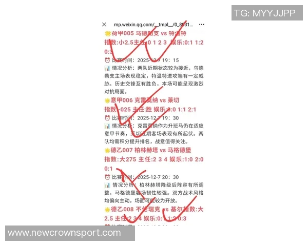 智利公司向欧足联索赔1800万镑指控剽窃欧冠新赛制